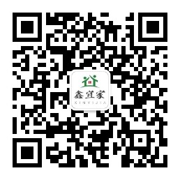 微信公众号：鑫宜品质生活